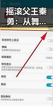 摇滚父王秦勇：从舞台传奇到爱的坚守