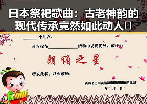 日本祭祀歌曲：古老神韵的现代传承竟然如此动人✨